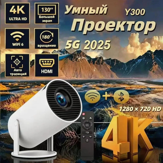 KaiAqua Projector 4K  Dual Wifi6 260 ANSI  BT5.0 1080P 1280*720P Home Cinema Outdoor portable Projetor